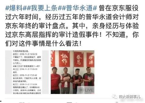 汉超新东家最新爆料,揭秘背后故事与未来展望  第3张