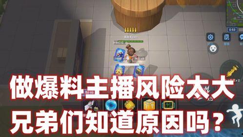 爆料逃跑主播视频播放,逃跑主播惊险视频播放，网友热议幕后真相  第1张