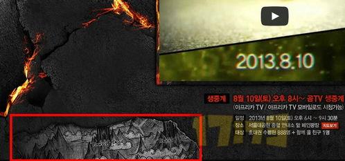 8月10日活动爆料新闻,揭秘即将盛大开启的活动精彩内容  第1张