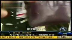 热点爆料实拍视频大全集,全方位记录社会瞬间 第1张 热点爆料实拍视频大全集,全方位记录社会瞬间 第1张